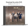 DVD-download-3Dpeople-Animation-asian