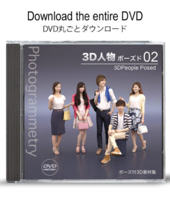 DVD-download-3Dpeople-posed-asian